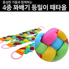 4중 꽈배기 등밀이 때타올 와이드 목욕 샤워 타월, 1개, 1개입