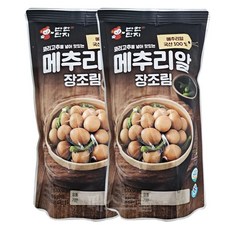 메추리알 장조림 꽈리고추 반찬 1kg 2개