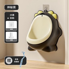 台灣出貨兒童小便器男孩掛墻式尿壺桶站立式小便池鬥寶寶馬桶尿盆尿尿神器 男孩掛墻式尿壺桶 站立式小便池鬥, [普通款]黑色+掛鉤+水塞+刷子