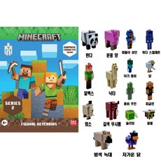 마인크래프트 피규어 키링 s2 1개 마인크래프트 스페셜 에디션