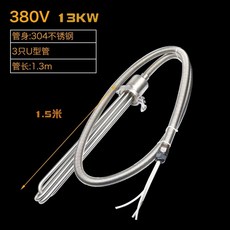 급탕기 물히터 온수 물데우기 탱크 농업용 축사 오일 농장 대형물, U. 380V 13kW 15m 304 스테인리스강