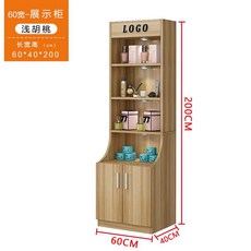 화장품 판매대 메이크업 디스플레이 캐비닛 진열대, 갈색 (길이60 폭40 높이200cm)로고x