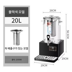 상업용 대용량 차 주전자 지능형 분할 차 제조기 건강 끓는 물통 한약 및 뜨거운 음료 기계