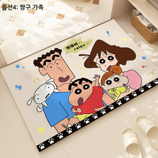 짱구 발매트 짱구 수지 커플 욕실 주방 발매트 미끄럼방지 논슬립 방수 40x60cm, 1개, 짱구 가족