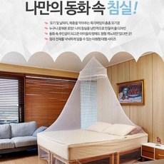푸름살림 원형 캐노피 모기장 천장형 공주모기장, G_L_ 원형 캐노피 공주모기장