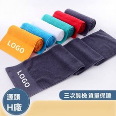 《小日子家居館》毛巾定製 純棉全棉毛巾 刺繡logo加長 戶外運動瑜伽跑步擦汗巾, 可定製logo(50條起),25*110, 1個