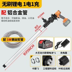 휴대용 드럼펌프 자동 자바라 주유기 산업용 급유기, B. 노란색 배럴 펌프 배터리 1개 충전기 1