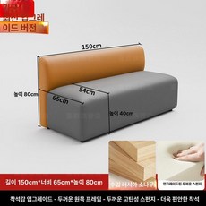 대기실 소파 대기석 병원 사무실 카페 인조가죽 휴게실, 150 x 65x80cm 등받이 포함