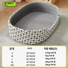 대형견용 사계절 강아지 침대 여름용 반려견 소파 매트, 1개