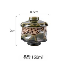 가정용 자완무시 차완무시 그릇 일본 가정식 일본식 오마카세 E, A_녹색 당근 꽃