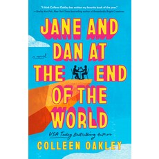 (영문도서)Jane and Dan at the End of the World Paperback, Berkley Books, English, 9780593639146