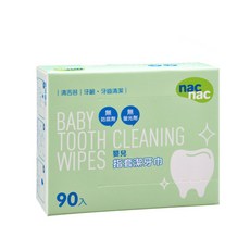 nac nac 嬰兒指套潔牙巾 嬰兒乾濕二用巾 指套刷 潔牙棉 指套潔牙紗布巾 乾紙巾 乾濕二用紗布巾, 1個, 指套潔牙巾-盒裝90抽 / 3414