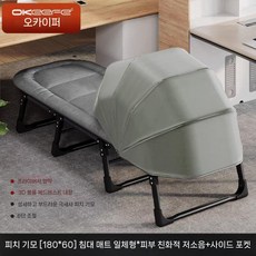 캐노피 접이식 침대 의자 리클라이너 낮잠 간이 캠핑 머리암막덮개 휴대용, A. 180x60cm