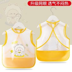 夏季寶寶防水薄款兒童罩衣防髒吃飯嬰兒圍兜無袖網格透氣圍兜