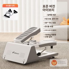 매일 20분 칼로리 소모 스텝 머신 칼로리소모 스텝머신 홈트레이닝 운동기구 근력운동 스쿼트, 라이트형-진주색