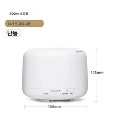 500ml 무인 가습기 초음파 디퓨저 아로마 디퓨저 가정용, 따뜻한 빛 [어댑터], 옵션2