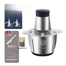 탈피기 마늘 가정용 필링기 양파 까는기계 껍질제거기계, 2L 스틸 컵 2개+칼 2세트, 기본 색상