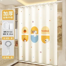 浴簾套裝 免打孔伸縮桿 浴室乾濕分離 隔斷門簾, 1個, 萬事如意【新款防水布+送掛鉤綁繩】,套裝【簾200*200+桿子140-26