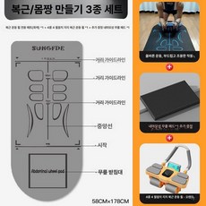 복근 운동기구 플랭크 보조 롤아웃 실내 홈트 다기능, 3종세트 그레이 오렌지 4륜 4팔꿈치