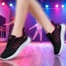 댄스윗 가벼운 줌바 라인 댄스화, 핑크, 245