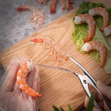 새우 껍질 벗기기 도구 실버