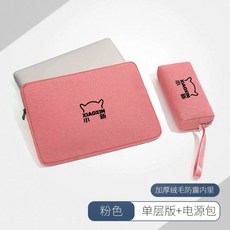 모니터 파우치 18.5인치 보호 충격 캐리어 커버 포터블모니터 가방 노트북, 1개, J. 핑크 파워 보관 가방