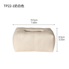 陶瓷面紙盒, TP221奶白色1639