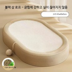 대형 삼베 고양이 스크래쳐 보드 타원형 고양이 침대 내마모성 로프 패드 고양이용품, 1개, 블랙 삼 65종