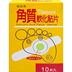 日華 角質軟化貼片, 1個, 威尼斯角質軟化貼片10入, 10片, 威尼斯