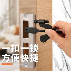 升級款 可調節門阻 門擋 酒店出租房適用防盜門鎖, 1個, 門縫要直角通衹能內開門 曜石黑