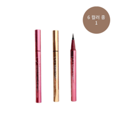 러브 라이너 리퀴드 아이라이너 R5 (리뉴얼 ver), 1개, 5호 모카그레이지