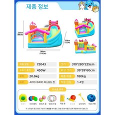 에어미끄럼틀 에어바운스 에어 트램폴린 유치원 어린이집 미끄럼틀 실내 풍선, 14. 아이스크림성(액세서리포함)