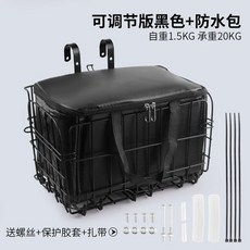 자전거뒷바구니 짐받이 프레임 뒷바구니 바스켓 장바구니, 1개