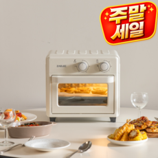 자일렉 오븐형 에어프라이어 12L, ZL-251PA, 화이트 + 베이지