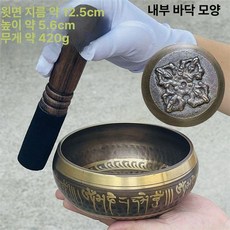씽잉볼 singing bowl 힐링 불교 명상 명상종, 육자형 볼 12.5cm 링 가죽 천