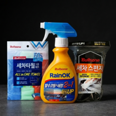 [DND] 자동차 외부관리 3종세트 불스원, 발수코팅제300ml+세차타월 3종+세차스펀지
