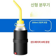 머스코 17FS25 자동차 전조등 가볍게 뿌리면 쉬운 복원 훈증 액체 훈증기, 200 G 세트 담배 한 대 빛도 없고 돈도, 1개, 1L