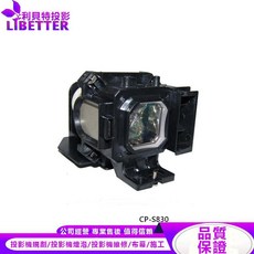 HITACHI DT00171 投影機燈泡 適用於 CP-S830, 1個, 副廠投影機燈泡