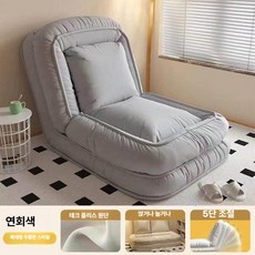 1인용 소파베드 침대 원룸 좌식 자취 미색 매트 접이식 쇼파 벨벳, 130x90cm, 스킨필 벨벳 프리미엄그레이