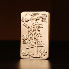 黃銅製道家法器擺件，紫微七星手把件，純黃銅製, 1個, 實心黃銅紫微諱手把件