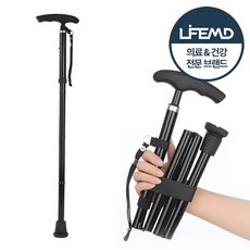 라이프엠디 초경량 4단 접이식 높이조절 지팡이 어르신 고급 알루미늄 실버스틱 노인 걸음 보조 지지대 미끄럼방지 고무발 거치대 효도 아이템, 블랙, 1개