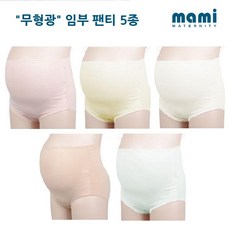 마미 임부팬티 5종 세트