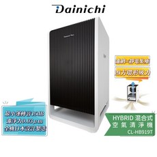 【大日 Dainichi】CL-HB919T 混合式空氣清淨機 適用17坪, 空氣清淨機