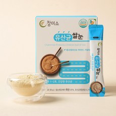 참미소 유산균 쌀눈 스틱 3g 30포 식이섬유 비타민C 장건강 배변활동 장편한 스틱형 선물용, 1개, 90g