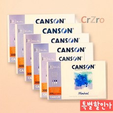 캔손 몽발 수채패드 300g 10.5x15.5cm 미니 수채화지 스케치북 엽서