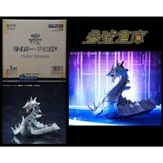 海洋堂 遊戲王GX 電子龍 大尺寸模型, 1個