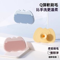 嬰兒洗澡神器 嬰兒洗澡神器 寶寶安全洗頭刷 嬰兒洗臉按摩清潔刷 柔軟硅膠嬰兒洗澡刷 洗澡刷 寶寶搓澡神器 宝宝洗澡用, 1個, 大象款-超值三只 柔軟矽膠不傷頭皮