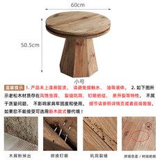 潤家家居 復古圓形實木茶幾 侘寂風老鬆木 子母矮桌 圓桌 茶幾邊幾, 小號,整裝, 1個