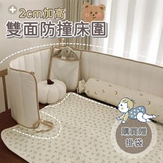 【好物優選Top1】12H出貨 加厚 床圍 床邊護欄 床圍欄 一片式床圍欄 嬰兒床圍 嬰兒圍欄 寶寶圍欄 床邊擋板, 紅棕色【雙面純棉】,高度30cm*長度60cm（單片）