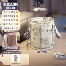 XINZHONGSHI 泡腳桶 加厚保溫可折疊足浴盆, 【加高加固無蓋款】內置保溫板-摺疊長效保, 1個